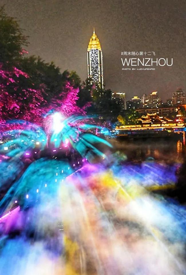 温州到底好不好玩？大老板们的生活究竟是怎样的？