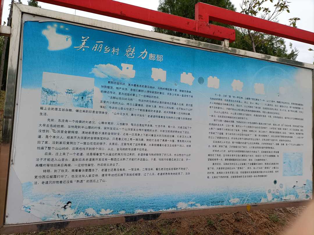 与县作协文友老师去红河鄌郚一日游（下）