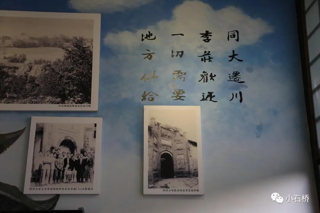 宜宾纪行:心心念念是李庄