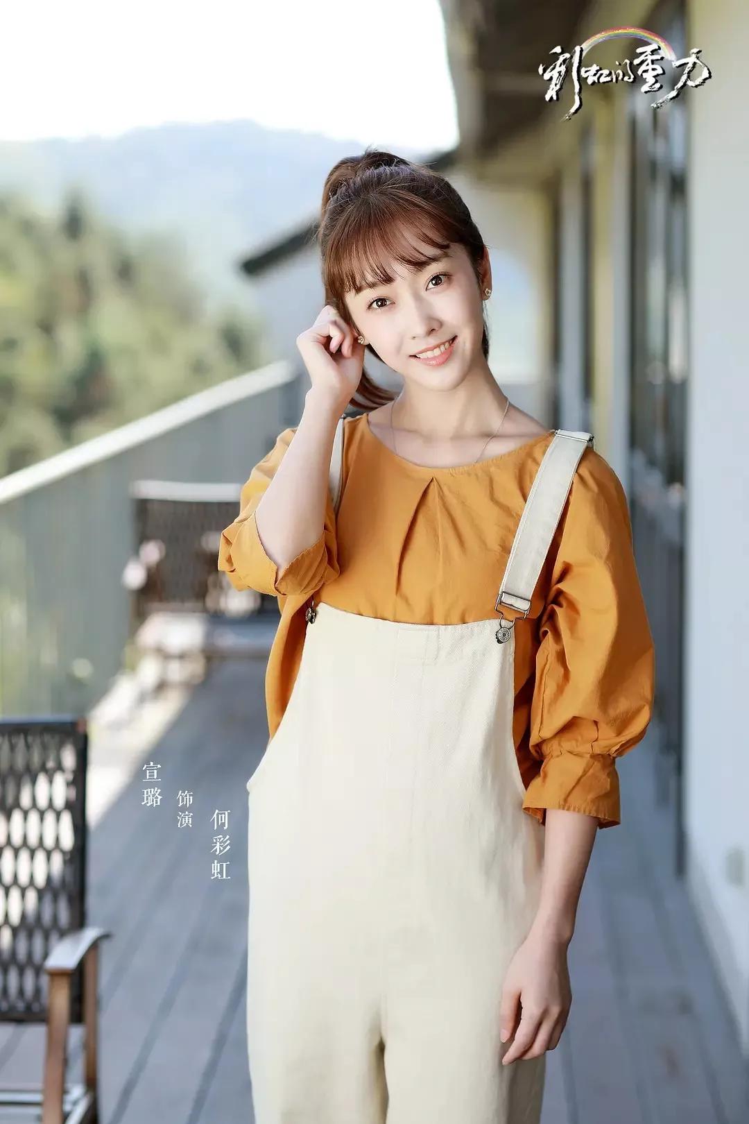 彩虹的重力全集完整版在线观看,彩虹的重力电视剧1-40免费看