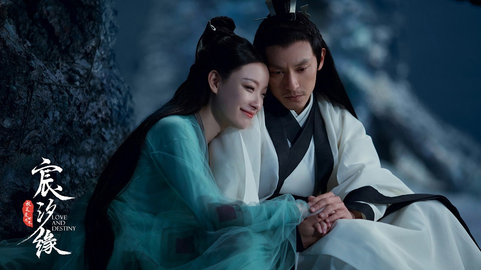 宸汐缘1-60集免费播放完整版,宸汐缘高分古装剧