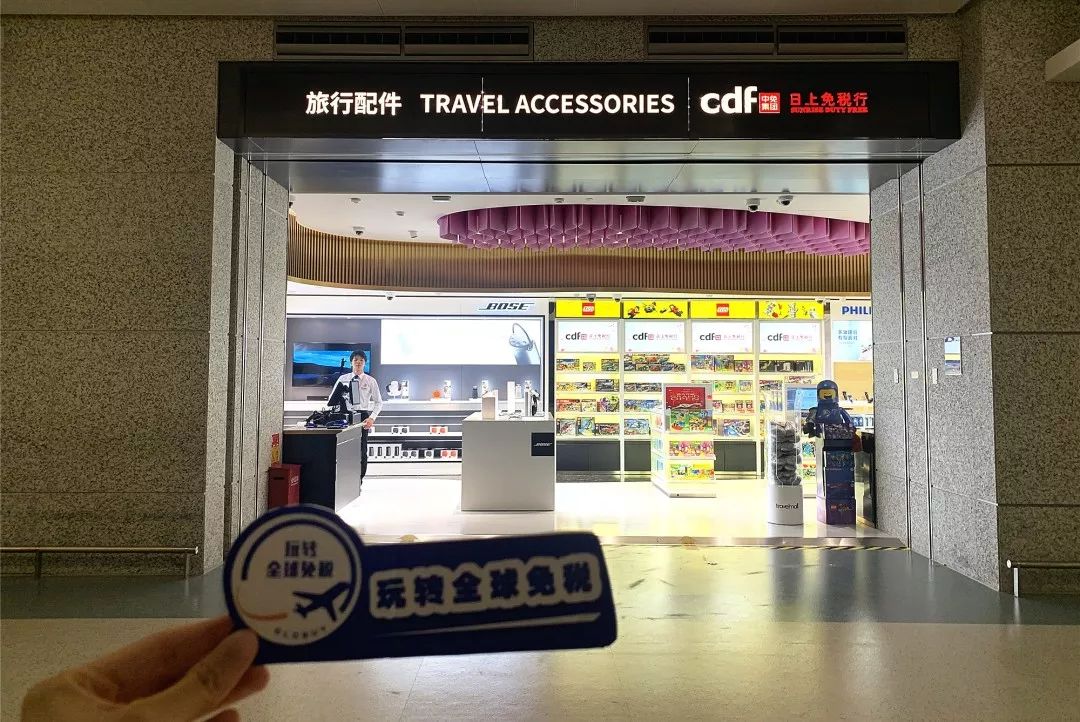 浦东机场日上免税店24小时营业么,浦东机场怎么经过日上免税店