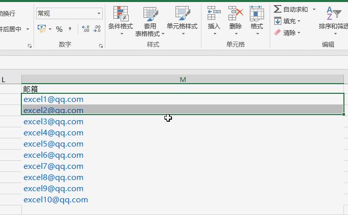 学会数据分析excel表格的操作技巧,excel表格教学多条件判断小技巧