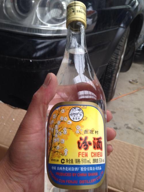 出口玻璃汾酒和黄盖汾比较,汾酒出口玻璃汾可以收藏吗