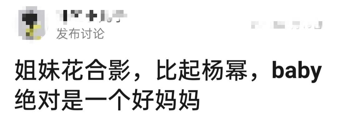 炫富酿成恶果,炫富酿的恶果