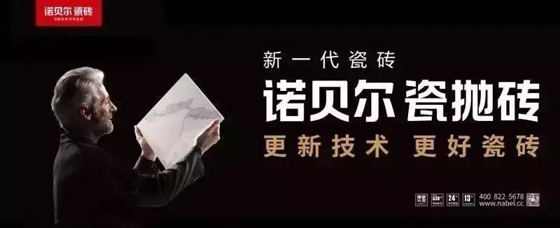 30元的瓷抛砖怎么样,诺贝尔兰蒂斯属于瓷抛砖吗