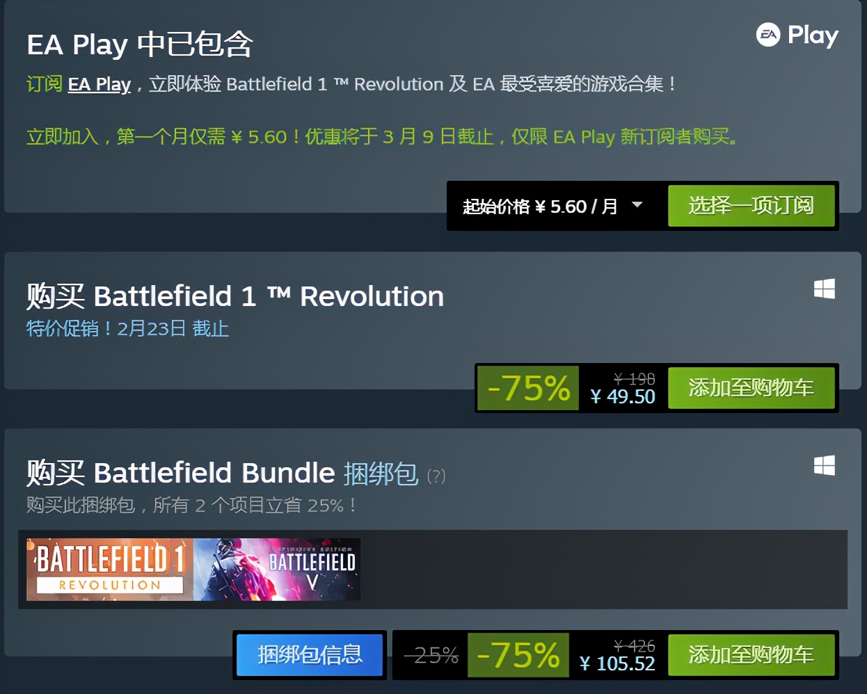 steam上一款炫酷机甲闯关游戏,steam冬季特卖机甲类