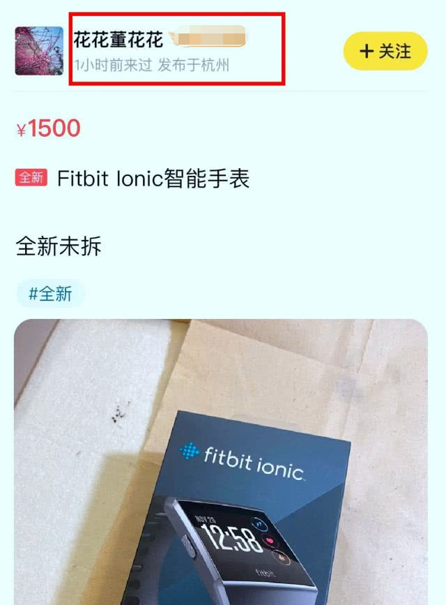 董花花与蒋凡现在怎么样了,2021董花花蒋凡最近爆料