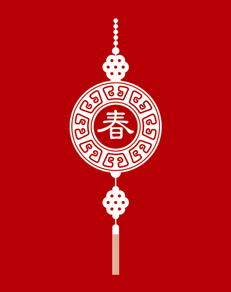 中国节日传统文化礼物,中国结喜庆用品大全