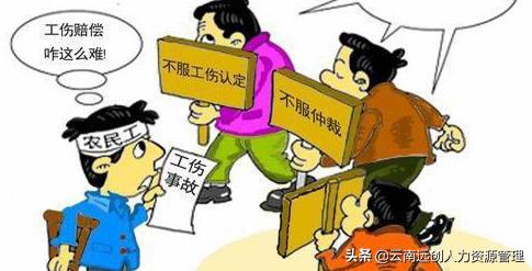 工伤赔偿最新标准对农民工有用吗,1到10级工伤伤残赔偿价目表2021年