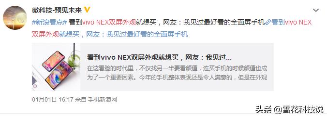 最好的双屏手机,最实用的双屏手机