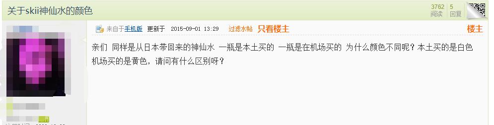 揭秘日本代购的内幕,日本代购行业的内幕