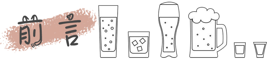 三千元一瓶的日本清酒,最好喝的日本清酒及价格