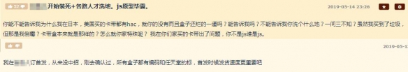各种游戏中不可告人的秘密,所有游戏骗局