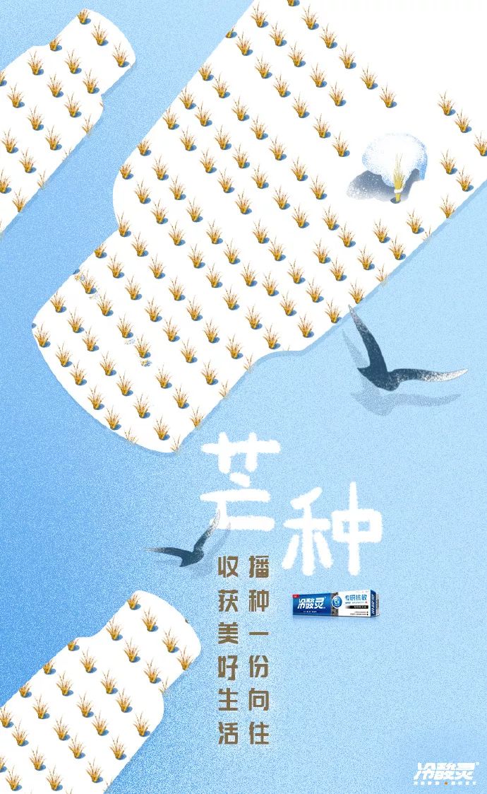 6月新媒体营销方案,6月份营销日历