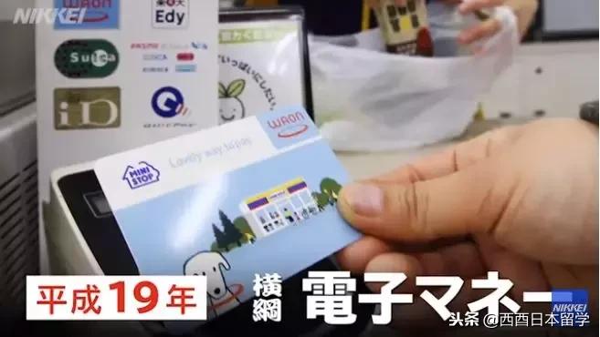 日本历史上的重大历史转折点,日本平成年间视频