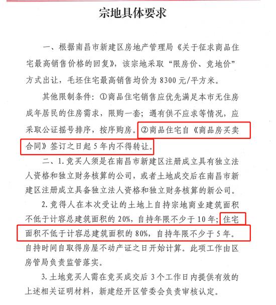 望城城投落地大泽湖,望城城投