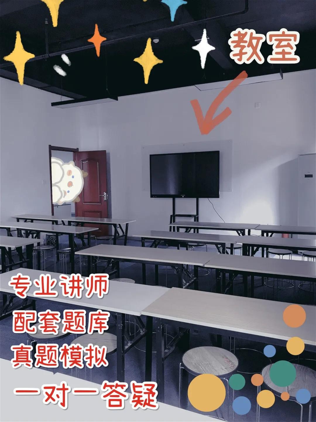 九州同创教育教资培训,九州同创教资面试