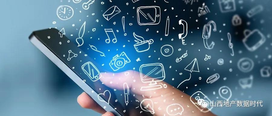 互联网如何改变房地产,互联网思维将如何改变房地产业