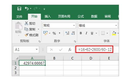 excel从入门到高手系列课,excel全系列之基础操作课程