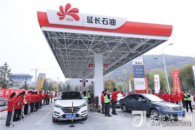 延长石油的前世今生,延长石油扬帆远航