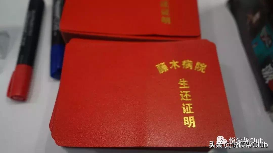 安顺藤木病院主题鬼屋,最恐怖的鬼屋藤木病院