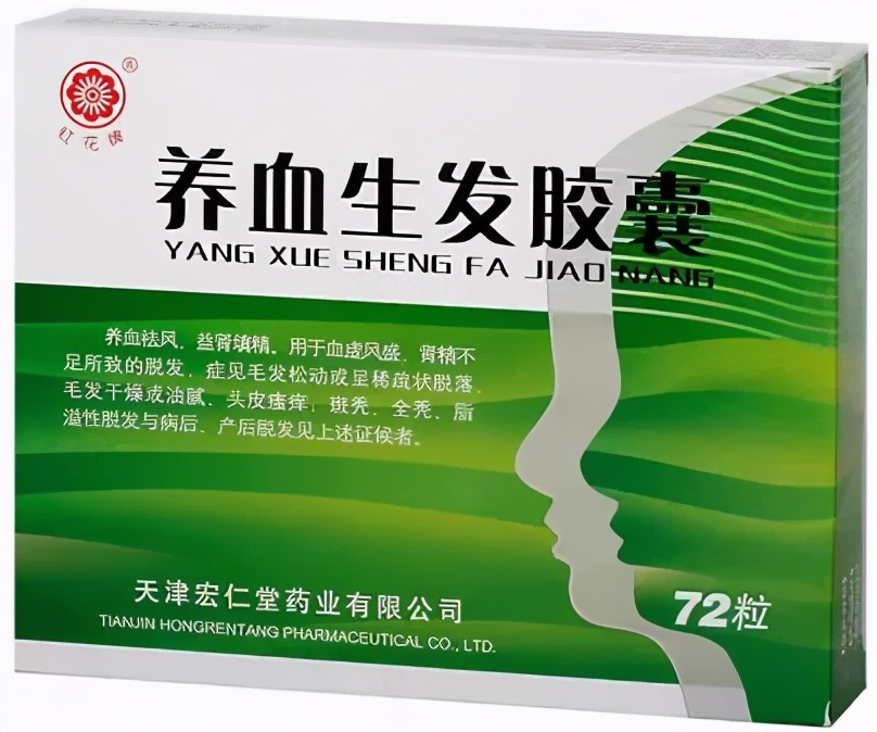 五大类生发原料30+款产品，千亿口服防脱市场会是新风口吗？