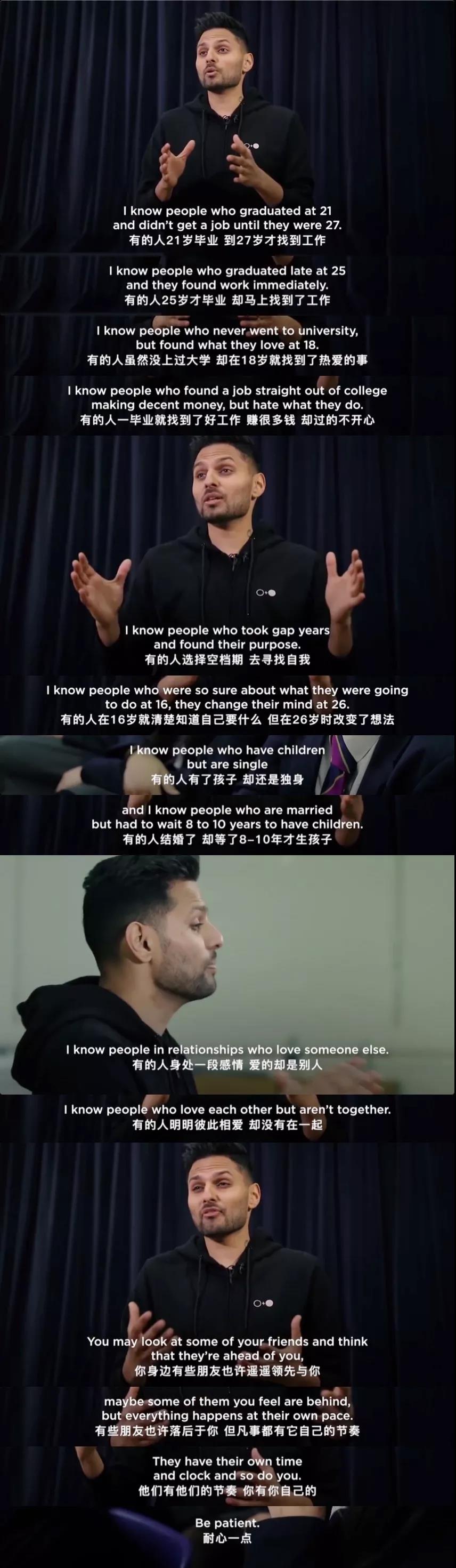 怎么摆脱中年人的危机感和焦虑,致25岁的你台湾