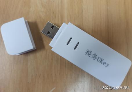 值得收藏！税务UKey邮件发送电子发票操作全流程