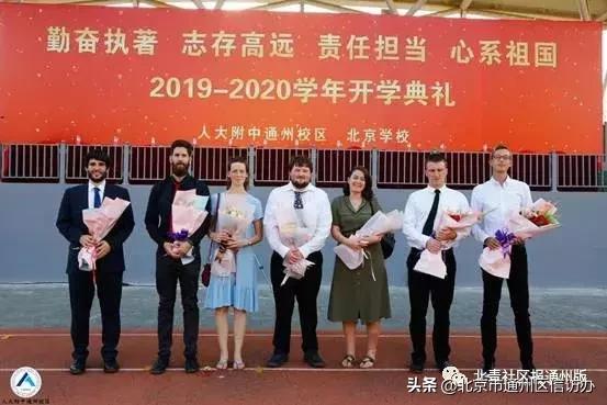 通州新增学校,通州再添一所名校