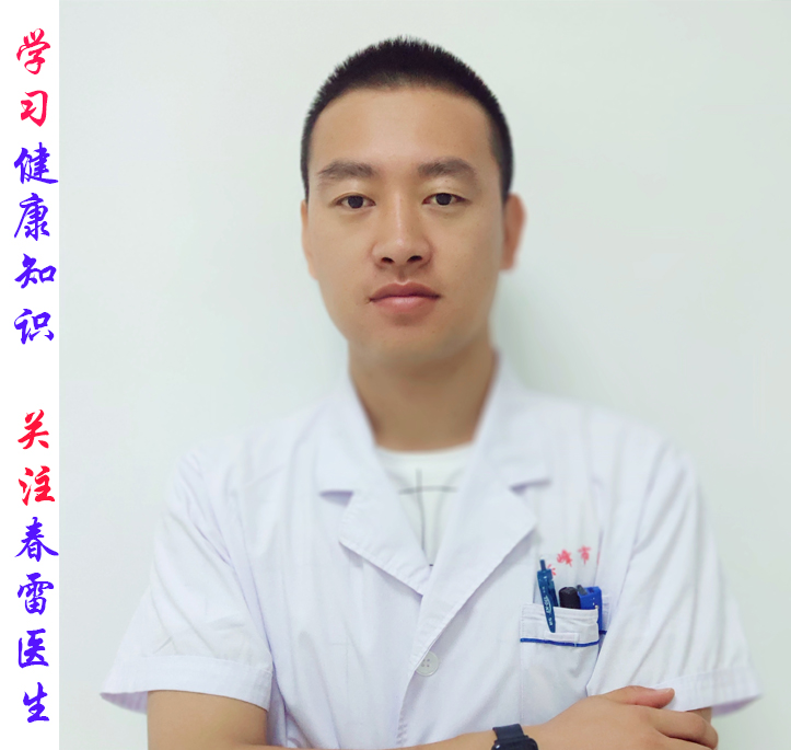 春雷医师,春雷医生靠谱吗