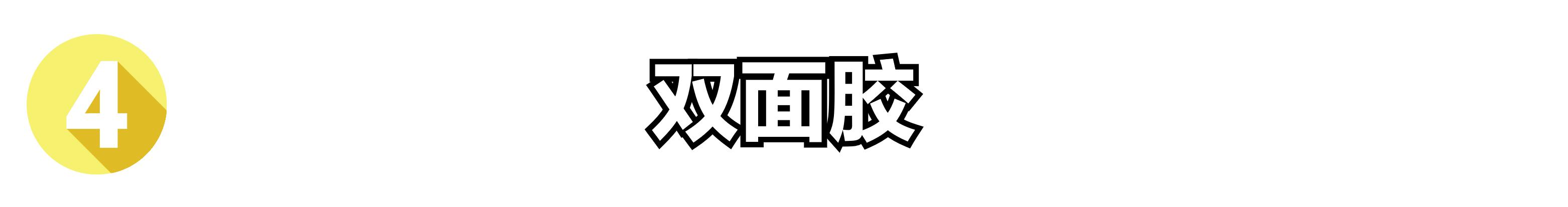 衣服床单顽固污渍怎样去除,床单上的头发洗衣机能洗掉吗