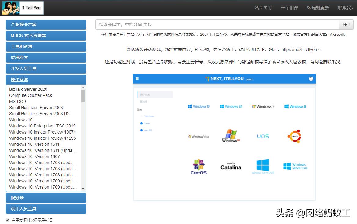 系统重装哪个网站比较好,电脑重装用什么软件最好