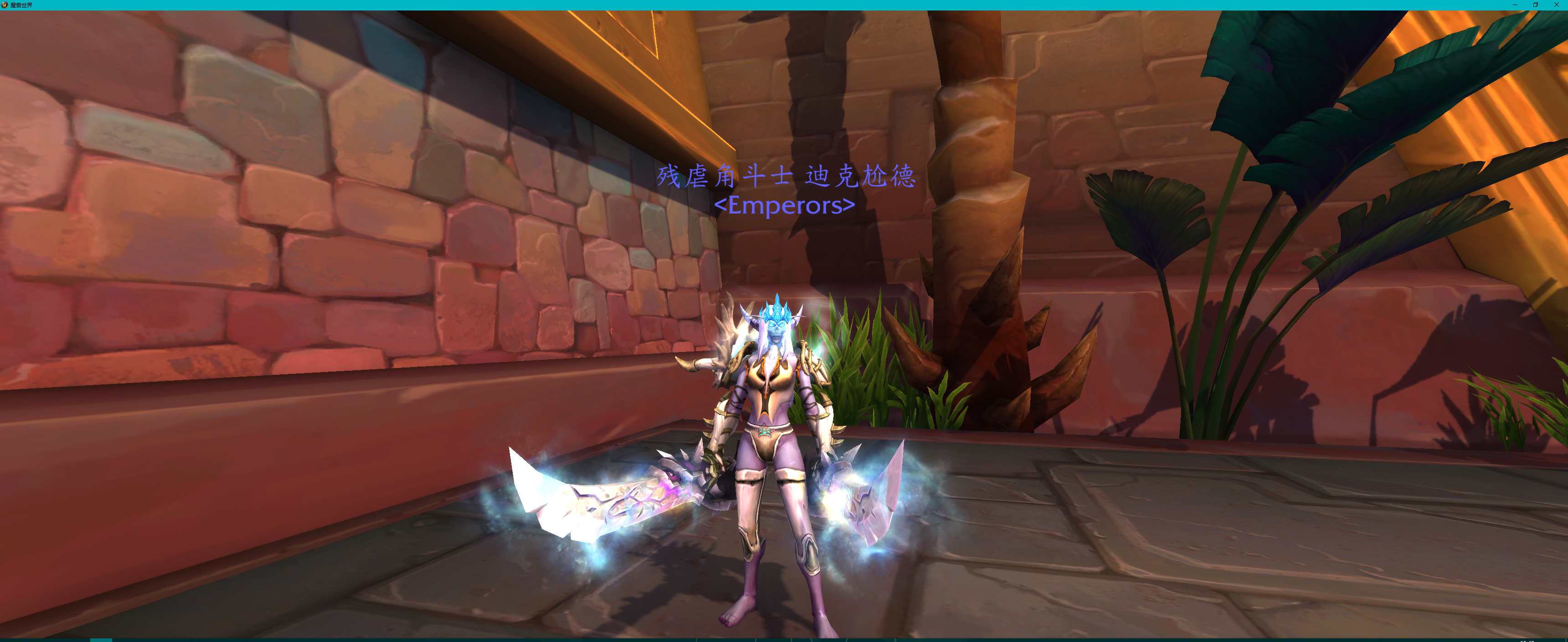 板甲幻化翡翠,板甲幻化模型一样颜色不一样