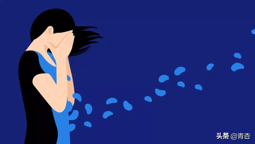 流产究竟带来什么？