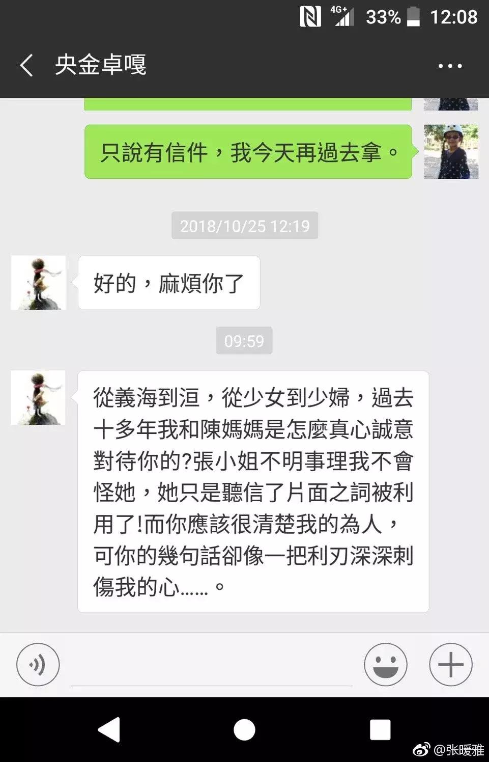 我是歌手孟庭苇,孟庭苇我是歌手