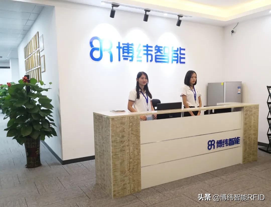 秣马厉兵迎“冬训”,博纬智能rfid