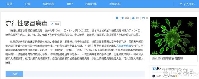 新风系统的十条小知识,新风机小知识