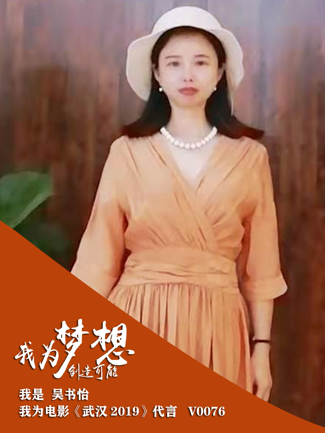 武汉市创业故事,关于武汉青春奋斗的故事