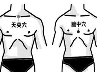 咳嗽止咳最快的中医秘方,感冒咳嗽止咳中医最快方法