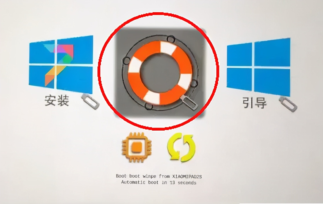 小米平板2Miui、Remix、Win10刷机教程v2