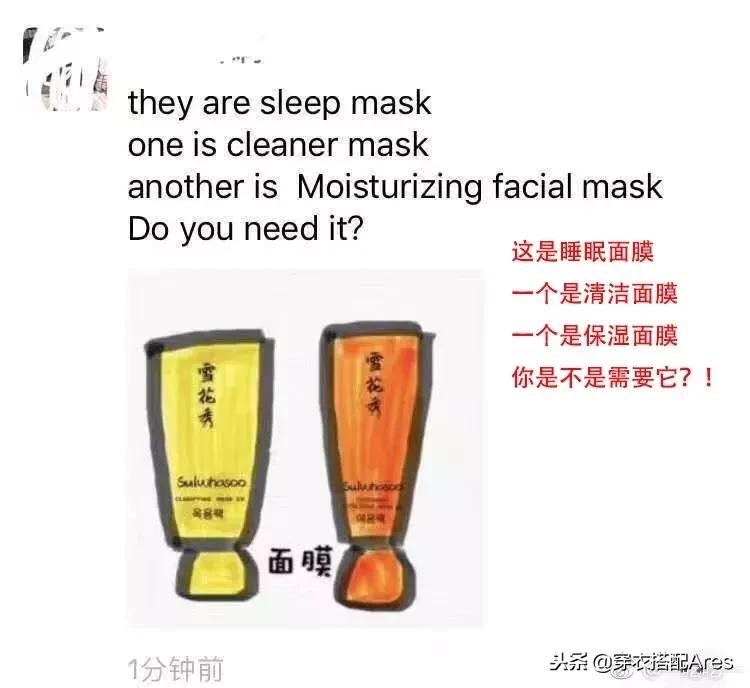 某些代购，求求你们，别再逗我了好吗哈哈哈哈哈哈哈！