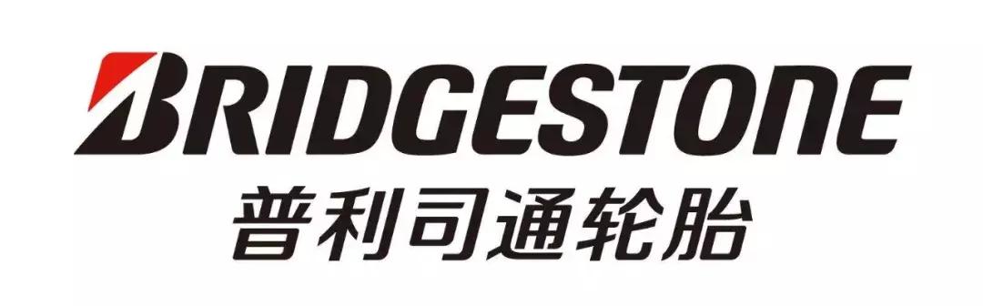 哪些轮胎时尚,比较好的轮胎有几款