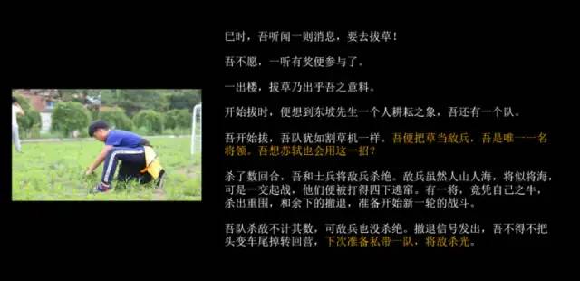 期末庆典〡诗酒趁年华:读写起来,讲玩起来,串烧起来,演唱起来