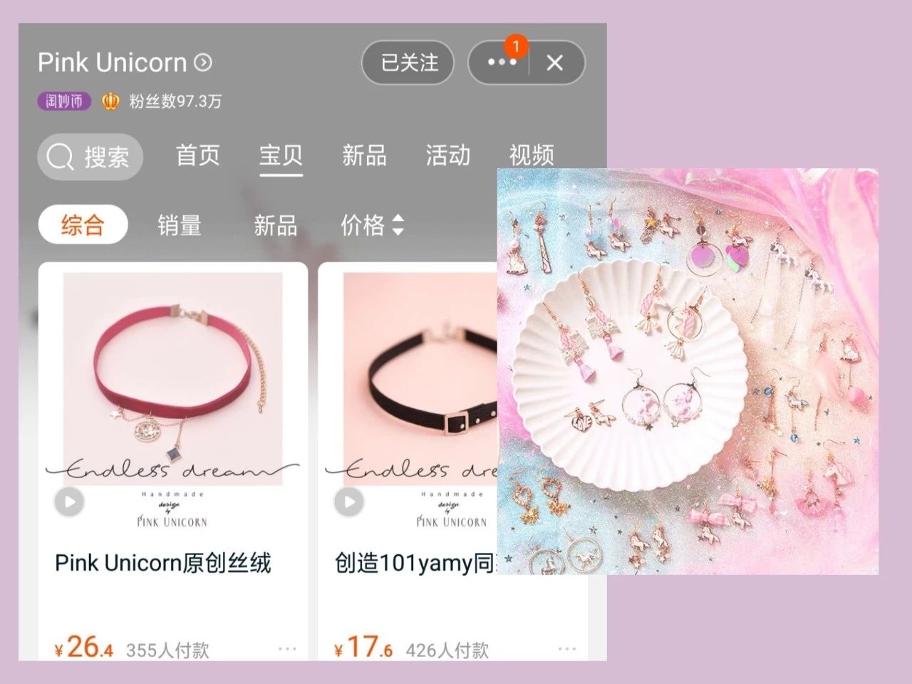 平价淘宝配饰店推荐,淘宝上好看的饰品店推荐哪个