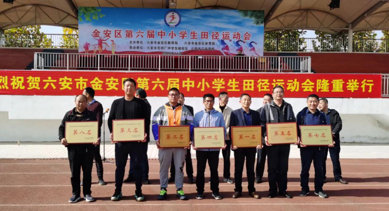 运动青春，激情飞扬