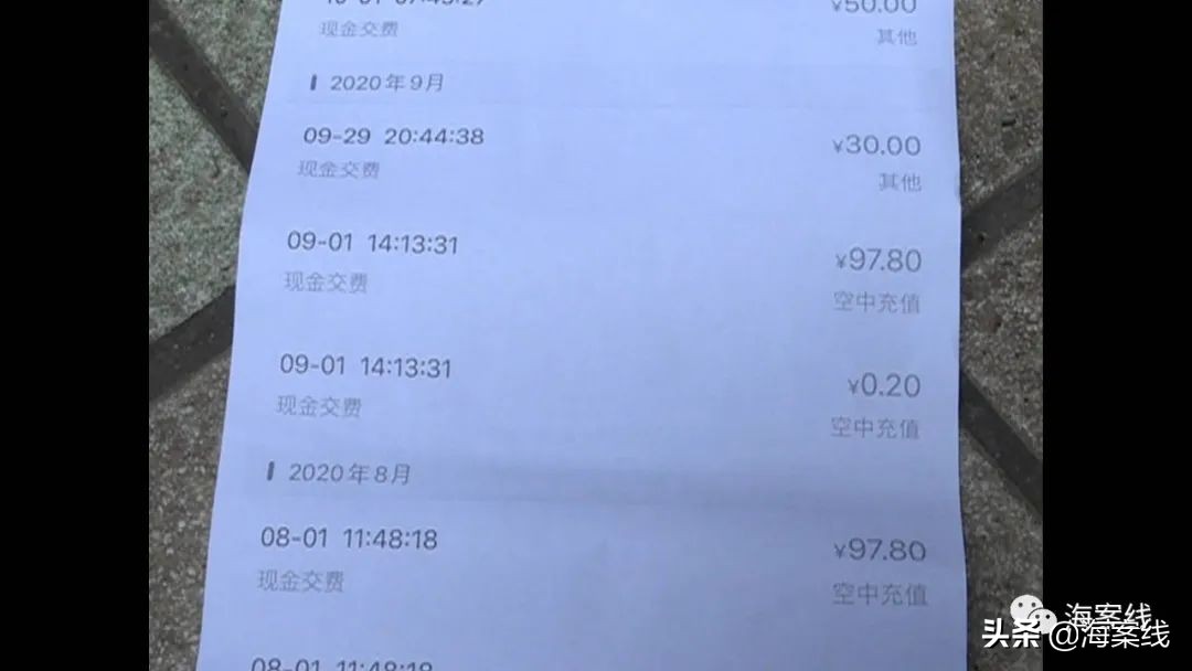 柳州预存话费送手机诈骗案,充话费送手机骗了怎么办