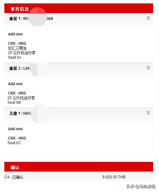 25天玩转泰国,福州-》泰国一家三口租车自驾游(准备篇)