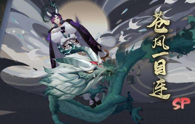 sp赤影妖刀姬可以用来开荒吗,阴阳师sp赤影妖刀姬怎么样