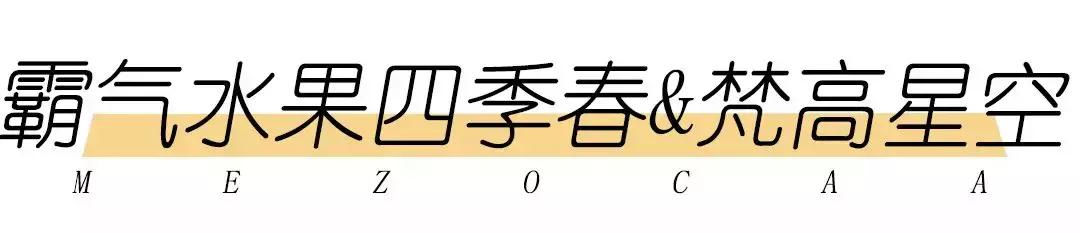 邯郸这家新开的美作の茶，一茶一软包混搭风必须约起！